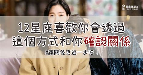 我們現在什麼關係|【LAWA Dating】你先別太用力的喜歡 淺談美國。